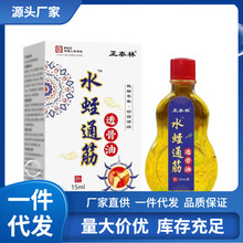 �S�����l��̩��ˮ��ͨ��͸����15ml���l