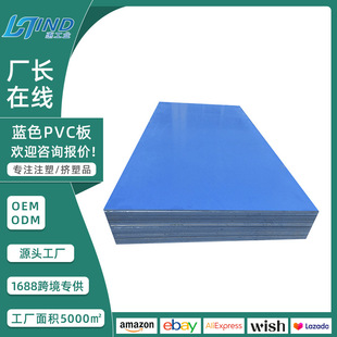 �S�ҹ���pvc������ϩ���ϰ�^��ĥɰ��Ƭ�{ɫPVC�����pɫ��