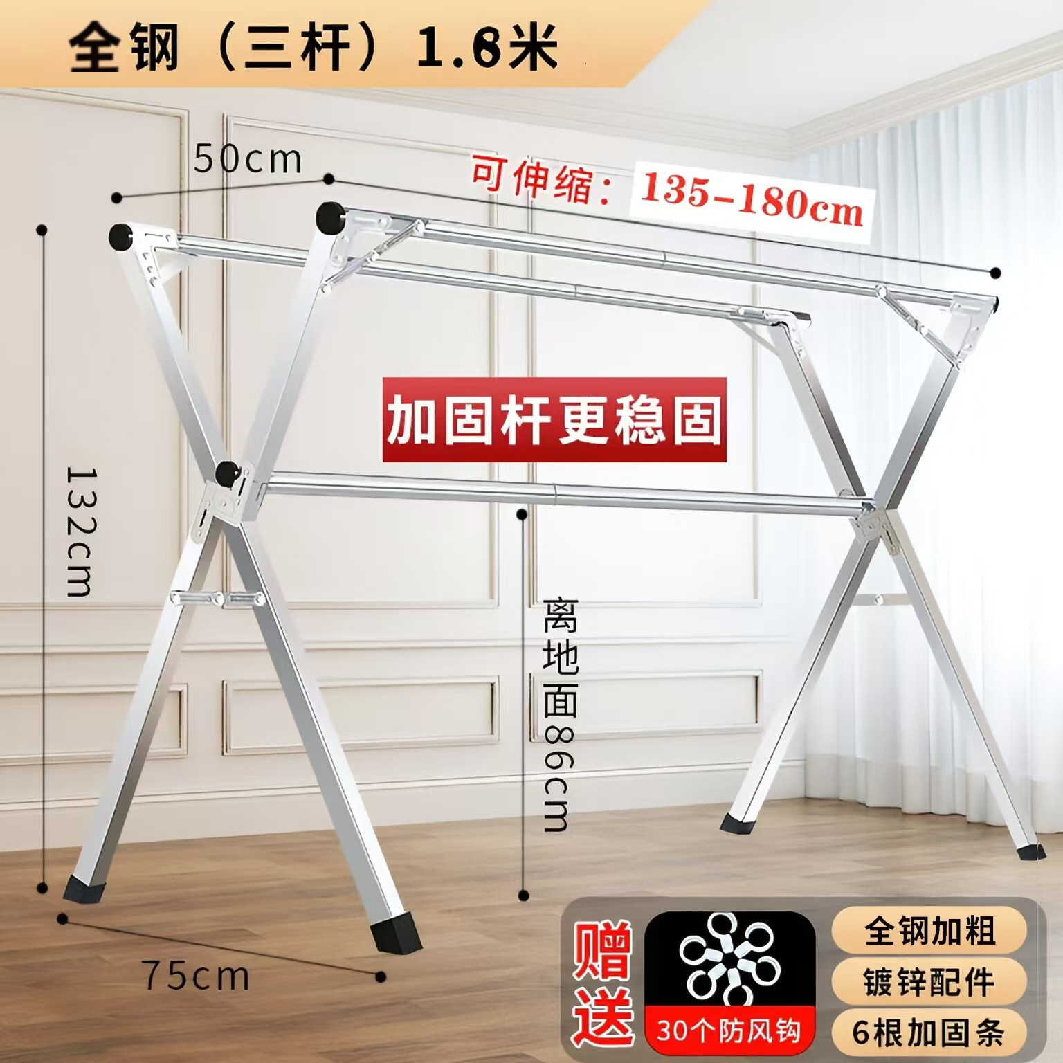 모든 강철 두꺼워진 2.1m 바 [무료 윈드 후크 30개]