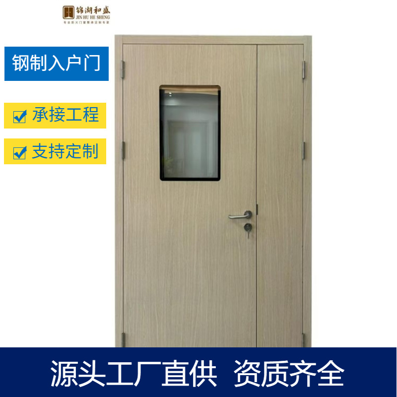 钢质入户防火门厂家直销带视口闭门器医院学校消防隔热防盗门定制