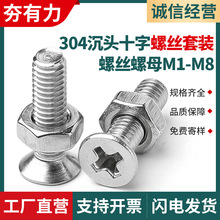 304���P�ʮ�ֳ��^�ݽz��ĸ���bƽ�^��˨��ñ�M��M1M2M3M4M5M6M8