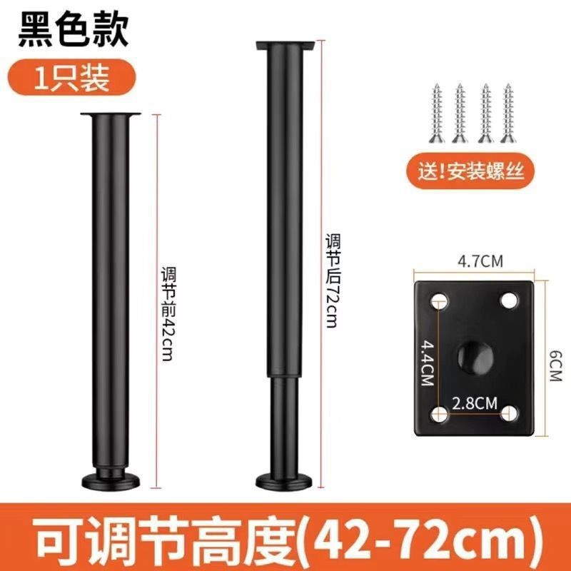 調節可能なサポート脚、ソファ脚、コーヒーテーブルベース、伸縮式キャビネット脚、ベッド脚、テーブル脚、テレビキャビネットサポートポスト、高さ調整可能|undefined