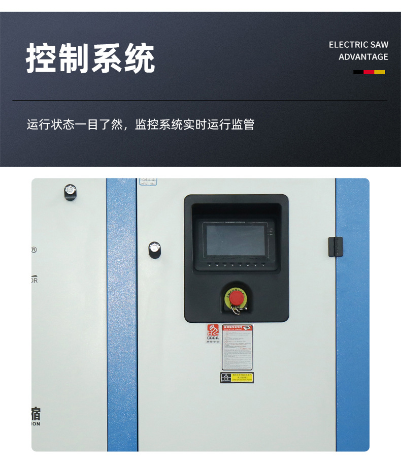 Three Ship Screw Air Compressor Compressor Permanent Magnet Variable Frequency Air Compressor Air Compressor Industrial Grade