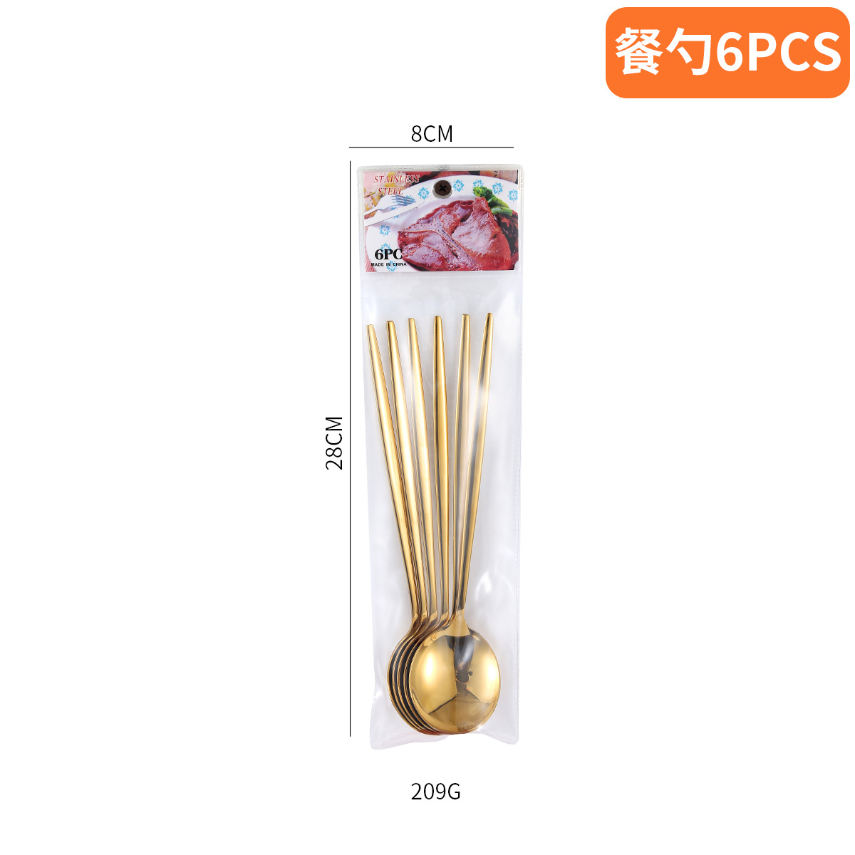 포르투갈 스푼 6PCS-골드