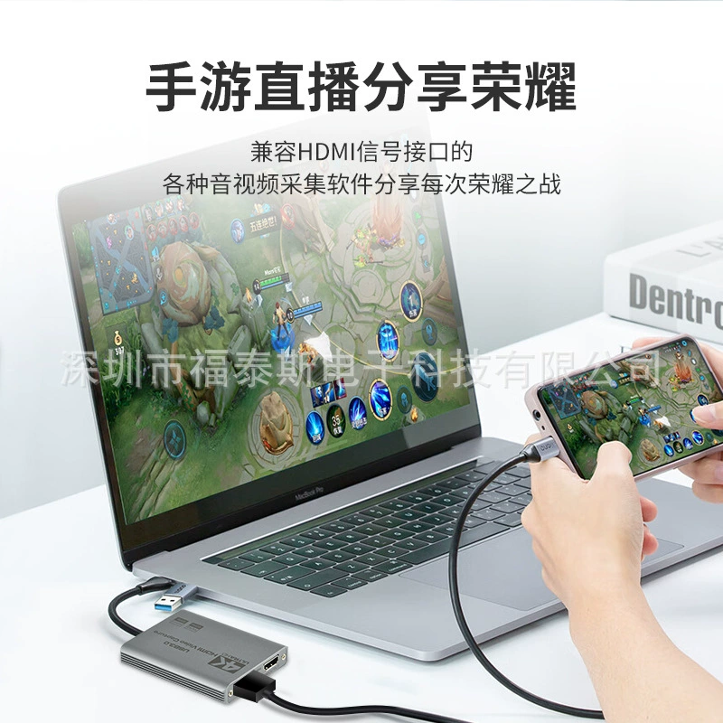 USB видеозахватная карта для онлайн-трансляций HDMI к USB HD 4K для мобильного телефона, подходит для переключателя устройства PS5