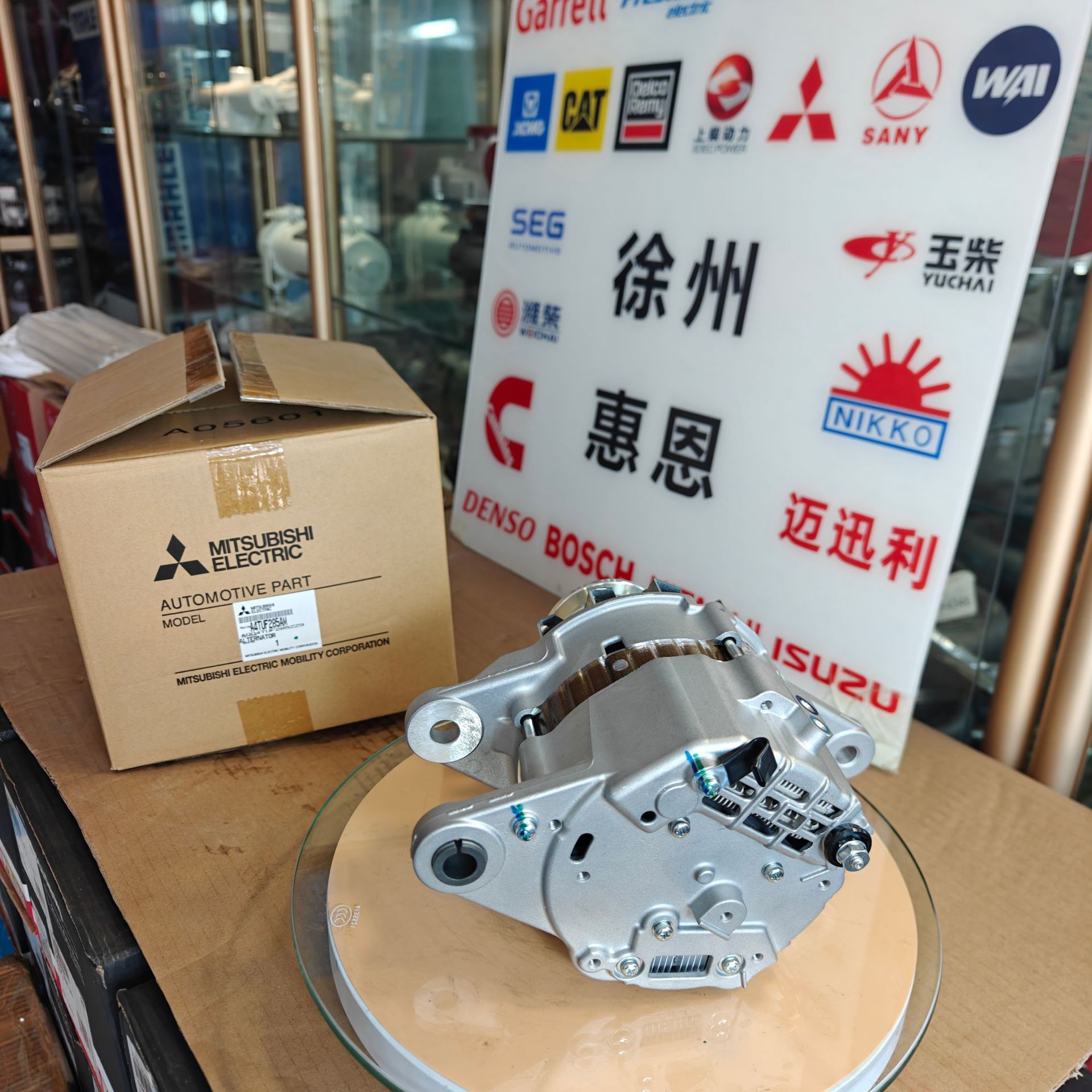 Mitsubishi Generator A4TUF285AM A4TU9685AM 0620000040 0620000090