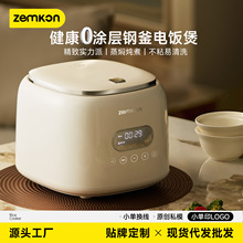 ��zemkon���Ҽ���0�T�Ӳ��P�����һ�w2��3������3-4�����