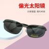 Sunglasses, 2023 collection, wholesale