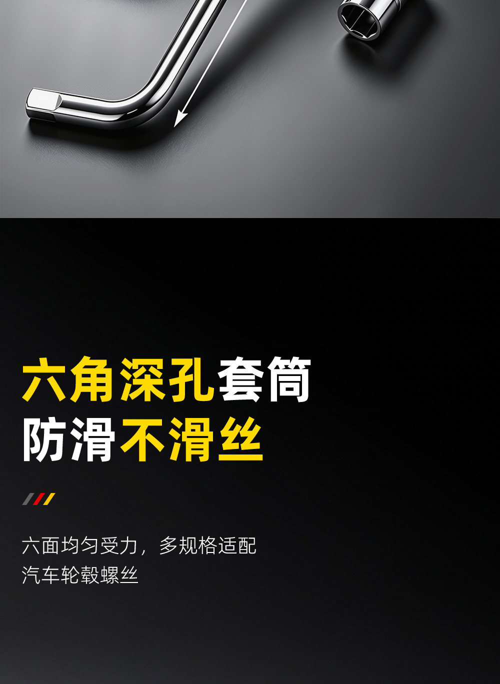 Extended L-shaped car tire wrench, solid one-piece, labor-saving disassembly socket wrench, tire socket, tire changing tool