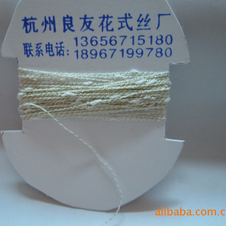 工厂直供1各式花式纱线 大肚纱， 圈圈纱，结子纱