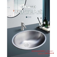 �E�A��304���P�ϴ���� ����ˮ�ۏN���l���gϴĘϴ�˳�̨��̨����