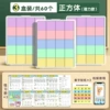 [【升级360°强磁正方体】莫兰迪色3盒60个/送贴纸*3+练习册*3]