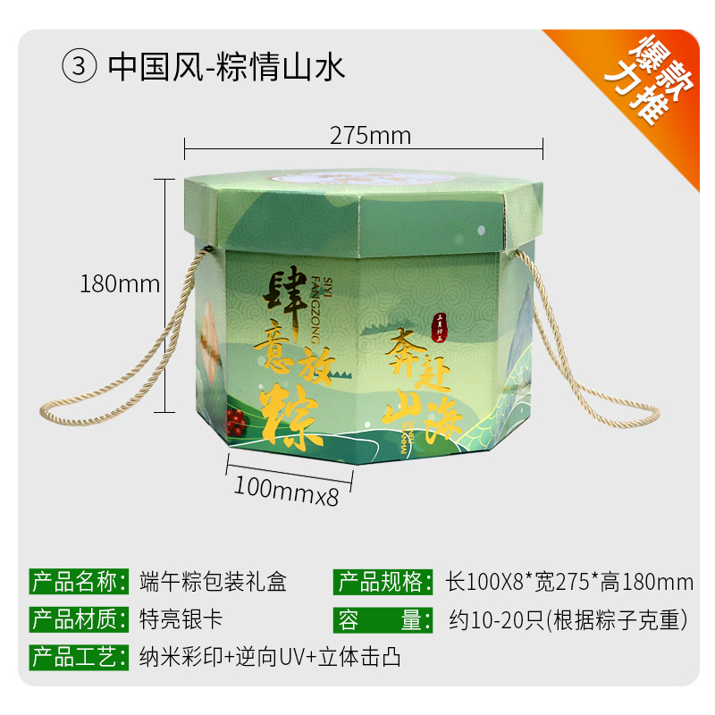 Коробка с крышкой «Небо и земля»; складная коробка