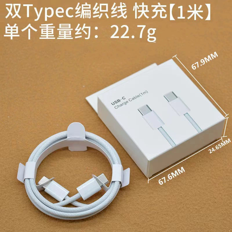 Зарядный кабель (совместим с Apple, Huawei) PD20W и быстрая зарядка 6A, Type-C/Lightning, длина 1–3 м