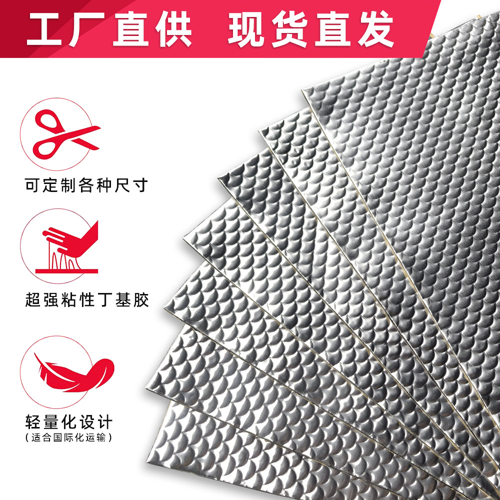 Amazon Lightweight Car Soundproofing and Shock-Absorbing Plate, Noise-Reducing and Anti-Vibration Plate, Shock-Absorbing Pad, Environmentally Friendly Butyl Rubber Damping Sheet