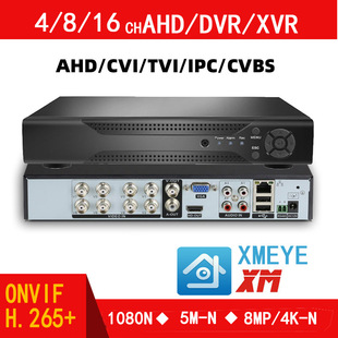 Xiongmai Ahd Coaxial Xm Surveillance Host Export Five-In-One Dvr Hard Disc Analog Bnc Head 8-Channel Hard Disk Video Recorder