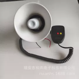 汽车喇叭;火灾报警器;汽摩制造
