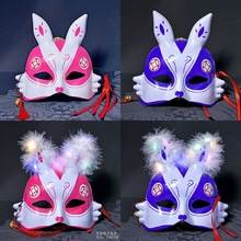 羽毛发光面具兔子耳朵公主cos儿童装扮表演道二次元动漫半脸面罩