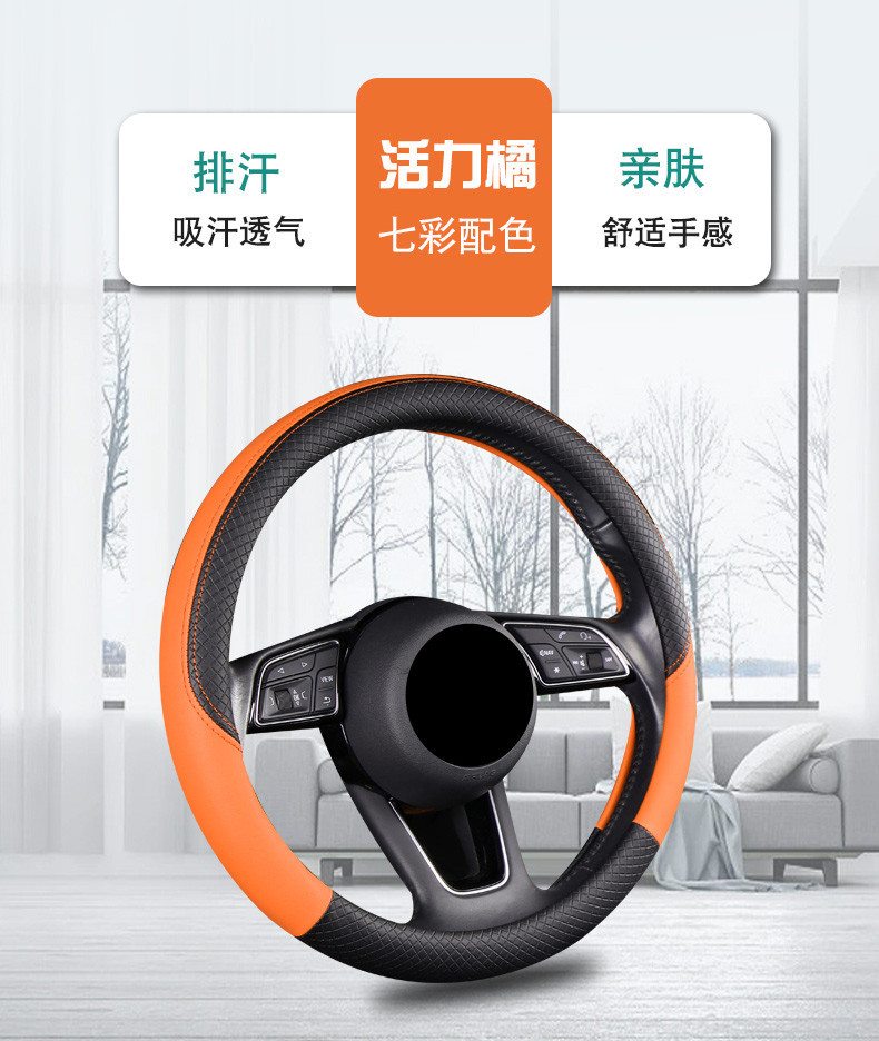 Large and Small Trucks, Light Trucks, Heavy Trucks, Buses, Four-Season Universal Steering Wheel Cover 40-42-45-47-50cm