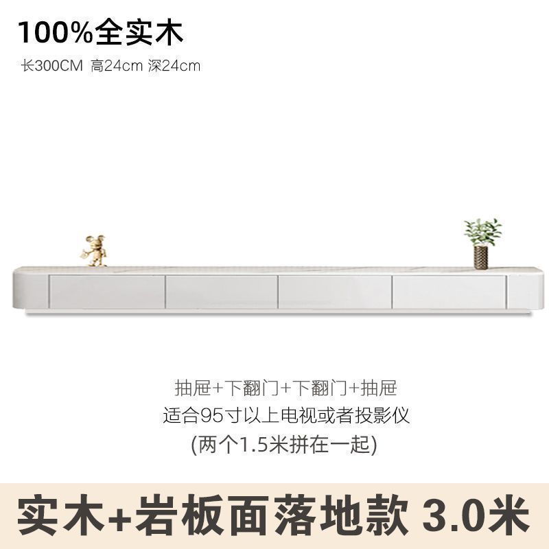 纯实木电视柜岩板落地柜灰白烤漆现代简约奶油风极简小户型地台柜|undefined