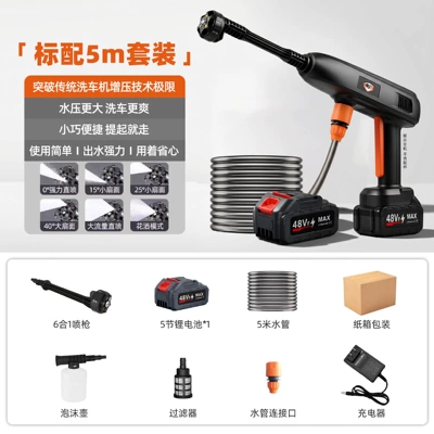 Car washing machine — supercharged Shenman - special-offer-blackwater-pressure-increases-by-500-high-capacity-battery-5-cells-1-battery-5m-water-pipe