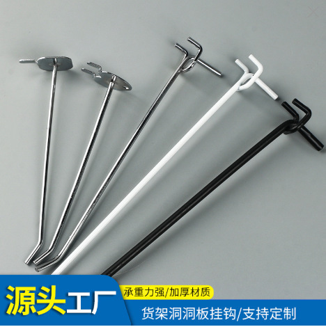Supermarket shelf slot board jewelry tripod hook heart-shaped hook hole board snack accessories Apple Hook double angle hook wholesale Supermarket shelf slot board jewelry tripod hook heart-shaped hook hole board snack accessories Apple Hook double angle hook wholesale