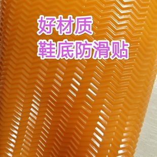 Rubber Sheet for Repairing Shoe Soles, Anti-Slip Patch, Tendon Shoe Sole Sheet, Wear-Resistant Sports Shoe Leather Shoe Sheet, Shoe Repair Material