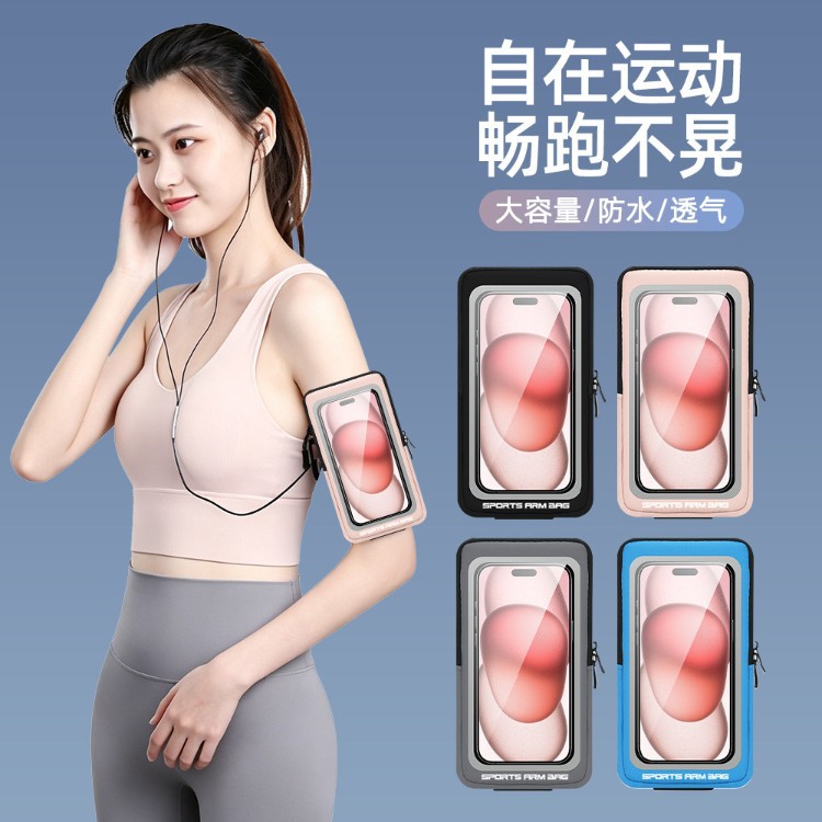 Recommended by Jiaqi】Running phone arm bag for women, sports arm sleeve for men, cycling fitness equipment wrist bag, lightweight and breathable