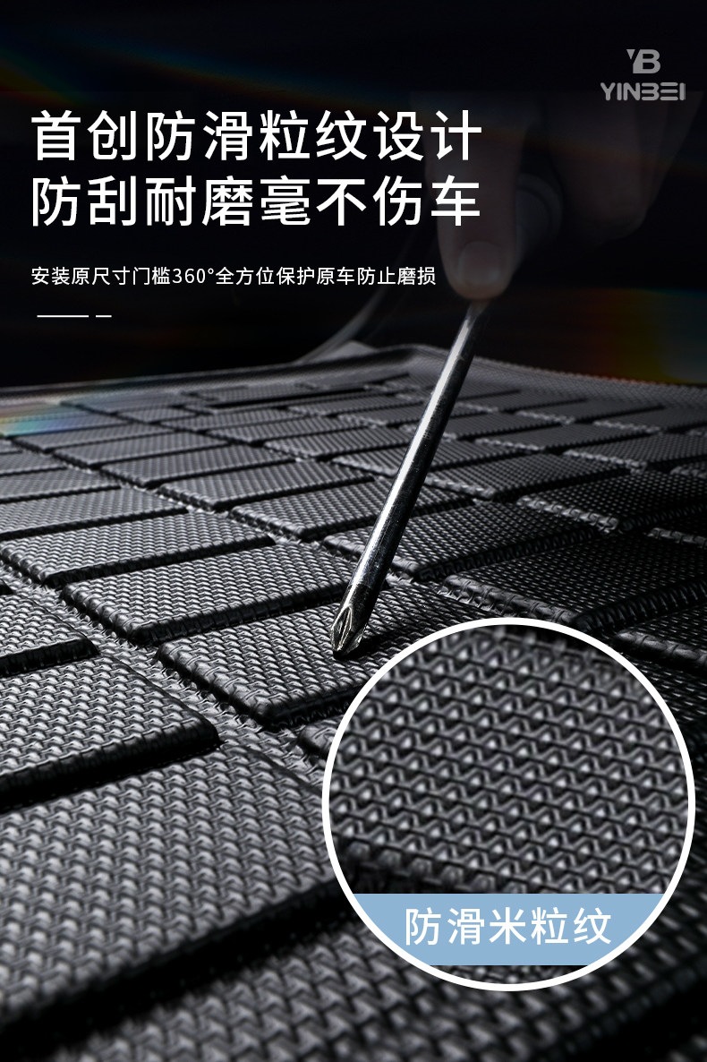 Suitable for 2026 model Fangchengbao Titanium 3, Titanium 7, Leopard 5, Leopard 8 trunk mat TPE tail box mat modification decoration 25