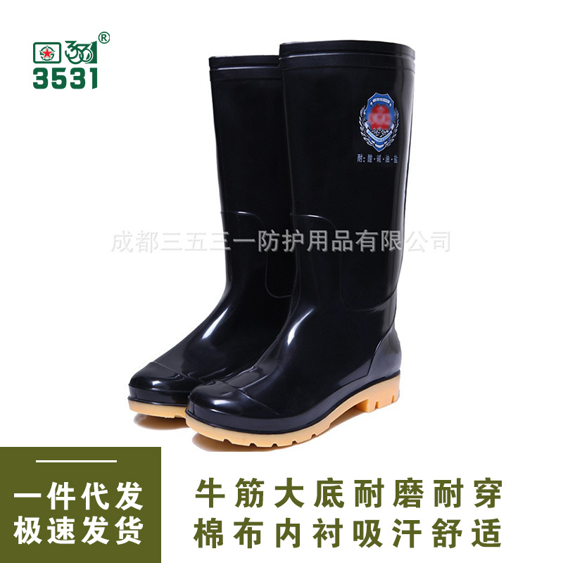 3531高筒雨鞋耐酸碱水鞋耐磨耐穿加厚工地劳保三防雨靴水鞋1806