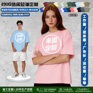 �����ذ��A�IT��������LOGOӡ�֏V�����ļ����|������Ů�\�Ӷ���
