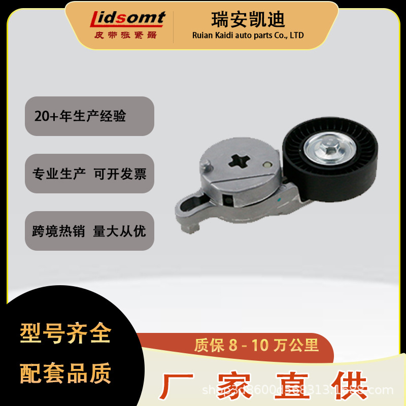OE1662036010/16620-0V010 Fits Toyota Highlander Camry OEM Quality Guaranteed 100000km