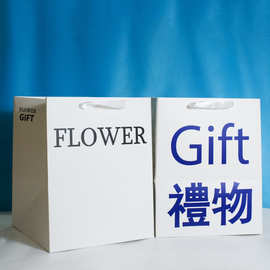 超大号flower 礼物 鲜花手提袋gift礼品袋生日节日零食玩具包装袋