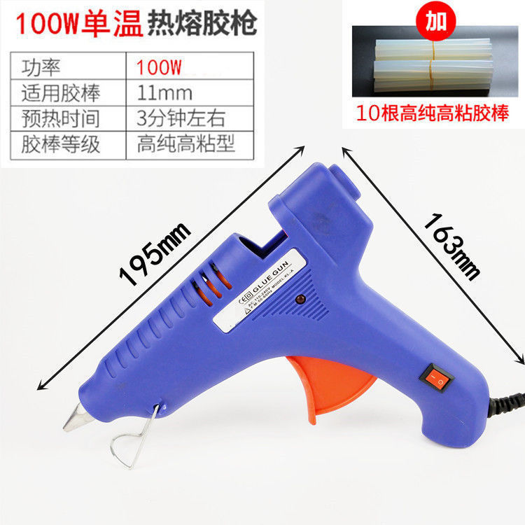 Pistola de pegamento casera de capacidad térmica DIY multifuncional pistola de pegamento multicolor pistola de fusión en caliente 7 / 11mm varilla de pegamento estudiante hecha a mano