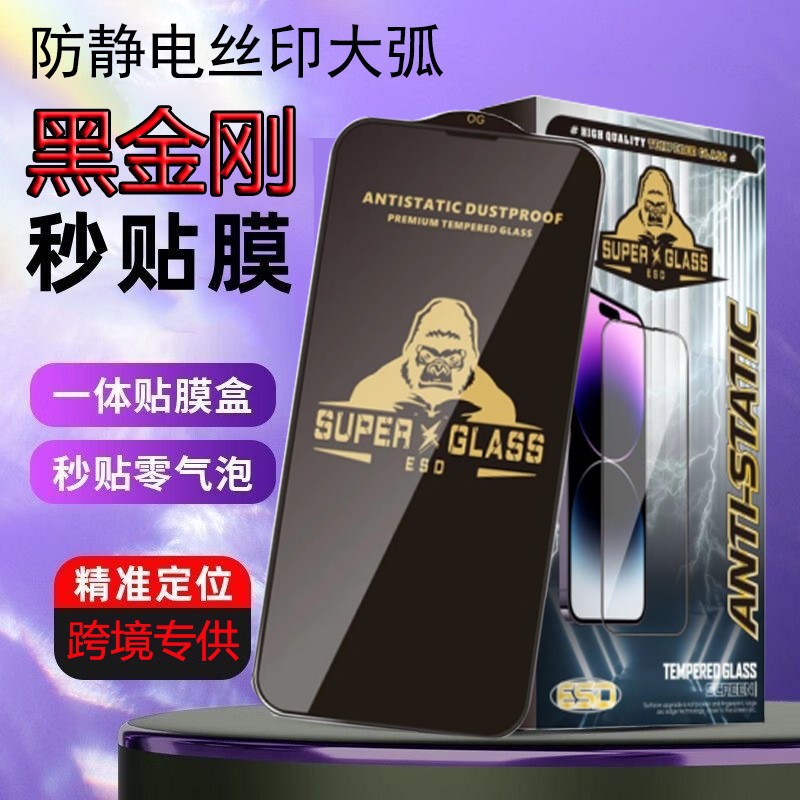 Suitable for Huawei Black Diamond High Aluminum 0.4 Ultra Large Arc…