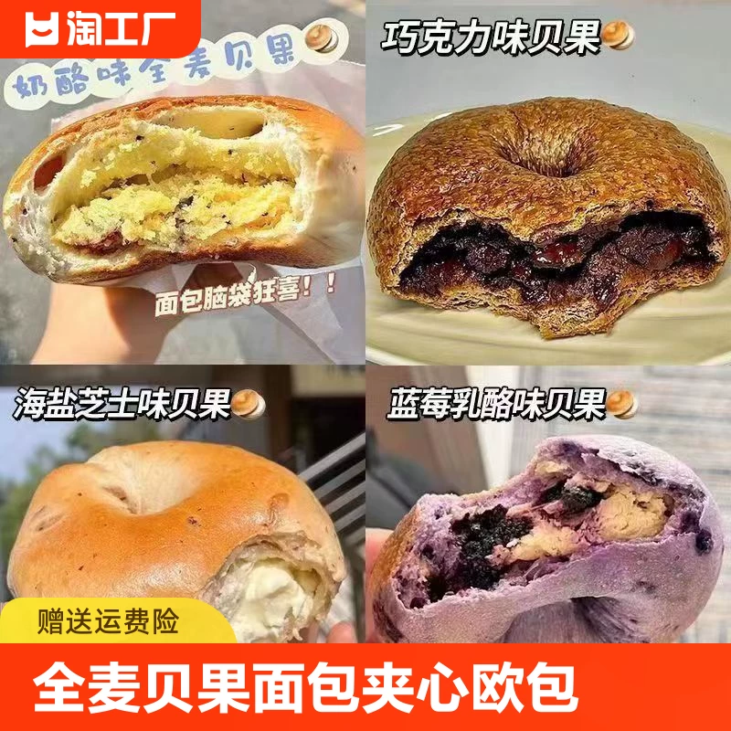 Все-пшеничная пчелиная фруктовая натуральная Ou Bao Bao низкожирная красная бобы сычужная крупа завтрак полезный перекус для студентов