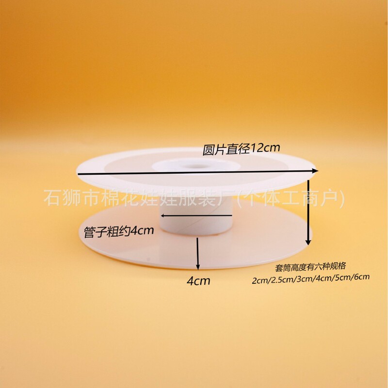 Transparent plastic I-shaped bobbin winding reel empty coil tube bobbin threading barrel fishing line jade line storage shaft Transparent plastic I-shaped bobbin winding reel empty coil tube bobbin threading barrel fishing line jade line storage shaft