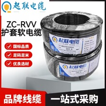 ��RVV��|���~о��ȼ2/3/4о�Դ���o�׾����⹤���Ŀ������