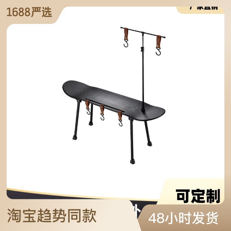 Internet celebridad Skateboard mesa de camping al aire libre mesa plegable al aire libre mesa de Skate al aire libre con gancho portátil camping con estufa