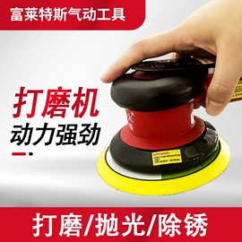 其他气动元件;气动打磨机;气动抛光机