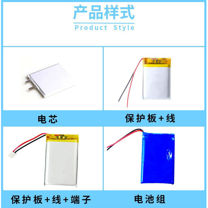 502030 リチウム電池 250mAh メーカー 電子スケール おもちゃ ヘッドフォン 美容機器 三元系ポリマー電池|undefined