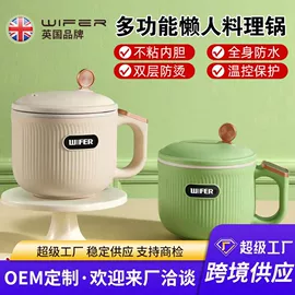 豆浆机;养生壶;榨汁机