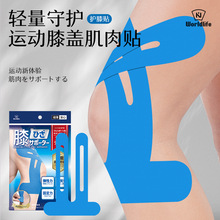 WORLD LIFE���ͽ����\��ϥ�w�N 4ö���{ɫ�T�б��oϥ�w�����N