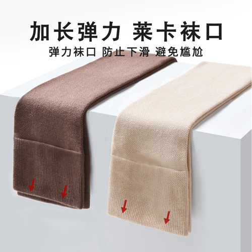 Pressure stovepipe socks spring and autumn socks women's JK stockings summer women's long JK high tube versatile beautiful legs ladies over-the-knee socks