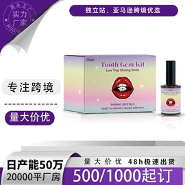 身体护理工具;其他身体护理;面霜