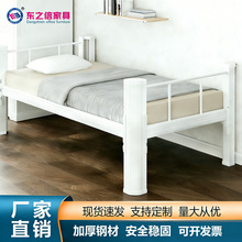 厂家直供钢制单人床单层型材床工地宿舍出租房用床家用卧室铁床