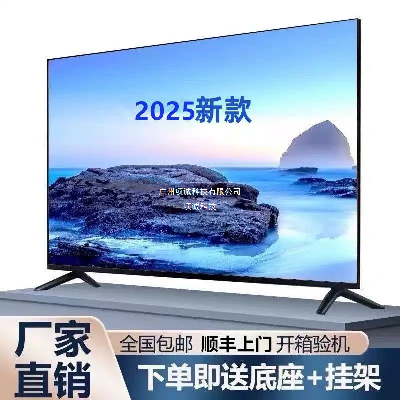 Elderly Mobile Tv Home 32-Inch 19 21 22 24 32 High-Definition Smart Network Wifi Lcd Tv