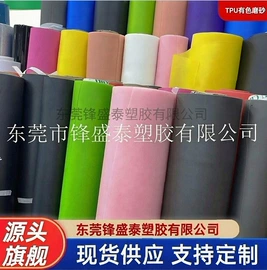 包装薄膜;其他塑料薄膜;功能薄膜