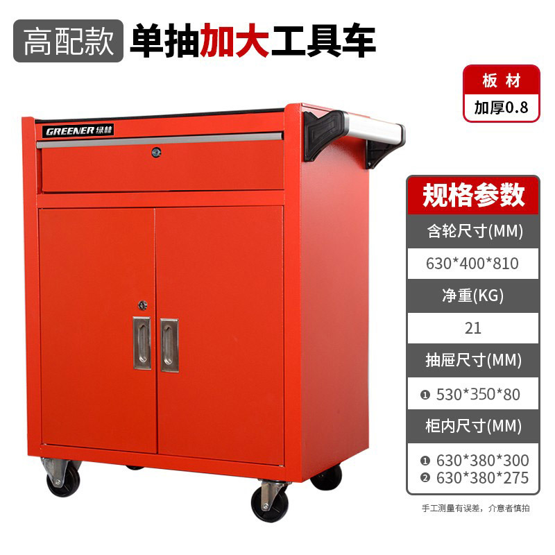 Lvlin herramienta de reparación de automóviles carro multifunción tipo cajón herramienta móvil gabinete Taller de hierro reparación Caja de Herramientas image 28