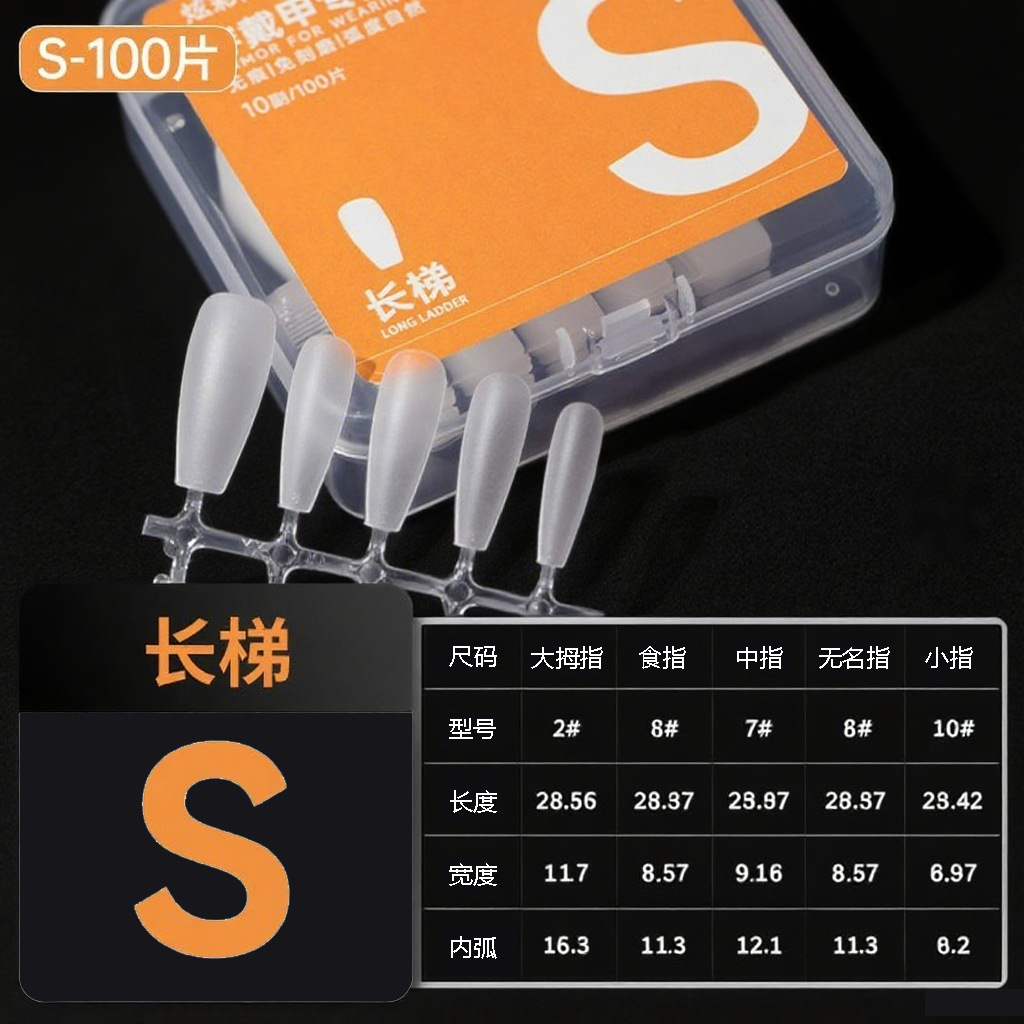 Clase de uñas de código de división sin grabar esmalte de manicuría especial de almendras largas uñas cortas para usar uñas transparentes sin marcas escalera larga media larga